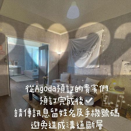 歐膩歐膩 Miaoli Eksteriør billede